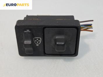 Бутон ел. огледала  за Fiat Tempra Sedan (03.1990 - 12.1998)