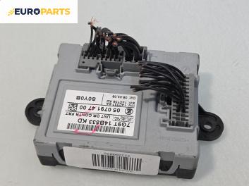 Модул врата за Jaguar XF Sedan I (03.2008 - 04.2015), №  0507914700