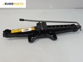 Крик за Jaguar XF Sedan I (03.2008 - 04.2015)