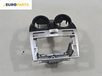 Централна конзола за Ford Fiesta V Hatchback (11.2001 - 03.2010)