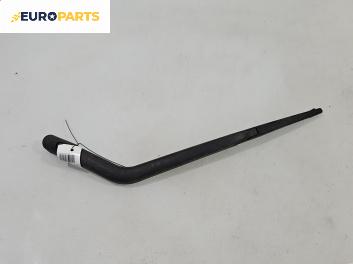 Рамо задна чистачка за Daihatsu Cuore VII Hatchback (12.2006 - 03.2018), позиция: задна