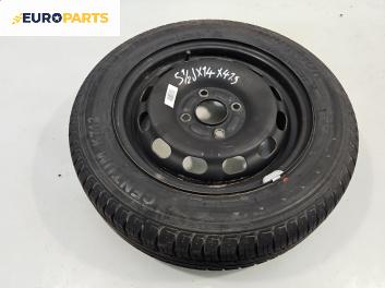 Резервна гума за Ford Fiesta V Hatchback (11.2001 - 03.2010) 14 цола, ширина 5.5 (Цената е за 1 бр.)