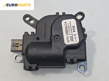 Моторче клапа парно за Ford Fiesta V Hatchback (11.2001 - 03.2010) 1.4 16V, 80 к.с., №  1S7H-19B634-CA