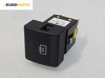 Бутон подгрев задно стъкло  за Opel Vectra B Sedan (09.1995 - 04.2002)