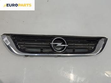 Решетка за Opel Vectra B Sedan (09.1995 - 04.2002), седан, позиция: предна