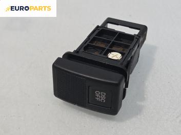 Бутон DSC за Mazda 6 Station Wagon I (08.2002 - 12.2007)