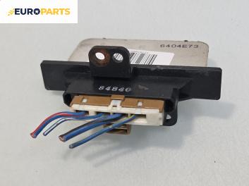 Реостат за Nissan Primera Hatchback II (06.1996 - 07.2002)