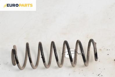 Пружина за ходова част за Ford Fiesta V Hatchback (11.2001 - 03.2010), хечбек, позиция: задна