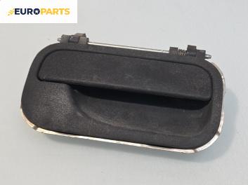 Външна дръжка за Opel Vectra B Sedan (09.1995 - 04.2002), 4+1 вр., седан, позиция: предна, дясна