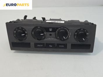 Панел климатроник за Audi A6 Sedan C6 (05.2004 - 03.2011), №  4F1820043F