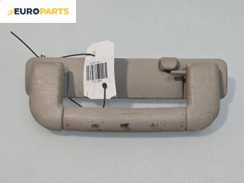 Ръкохватка за таван за Opel Astra F Estate (09.1991 - 01.1998), 4+1 вр., позиция: задна, лява