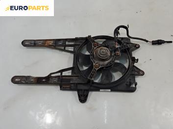 Перка охлаждане за Fiat Punto Hatchback I (09.1993 - 09.1999) 60 1.2, 60 к.с.