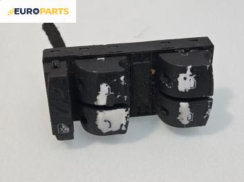 Бутони ел. стъкла  за Audi A6 Sedan C6 (05.2004 - 03.2011)