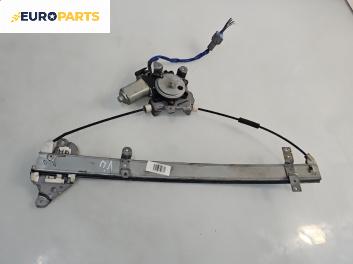 Машинка ел. стъкло за Nissan Pathfinder II SUV (09.1995 - 07.2005), 4+1 вр., джип, позиция: предна, лява