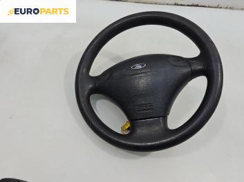Волан за Ford Fiesta IV Hatchback (08.1995 - 09.2002)
