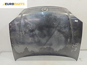 Преден капак за Opel Astra G Hatchback (02.1998 - 12.2009), 4+1 вр., хечбек, позиция: предна