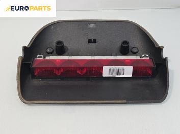 Трети стоп за Ford Fiesta IV Hatchback (08.1995 - 09.2002), хечбек