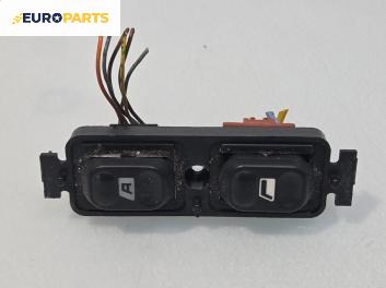 Бутони ел. стъкла  за Peugeot 605 Sedan (06.1989 - 09.1999)