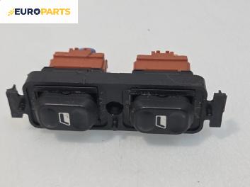 Бутони ел. стъкла  за Peugeot 605 Sedan (06.1989 - 09.1999)