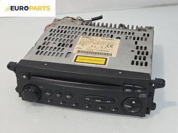CD плеър за Citroen Xsara Picasso (09.1999 - 06.2012)