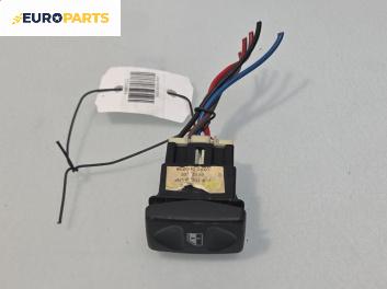 Бутон ел. стъкло  за Land Rover Freelander SUV I (02.1998 - 10.2006)