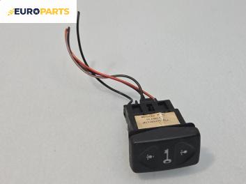 Бутон централно заключване за Land Rover Freelander SUV I (02.1998 - 10.2006)