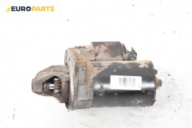 Стартер за Ford Fiesta IV Hatchback (08.1995 - 09.2002) 1.25 i 16V, 75 к.с.