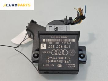 Модул светлини за Volkswagen Touran Minivan I (02.2003 - 05.2010), № 1T0 907 357