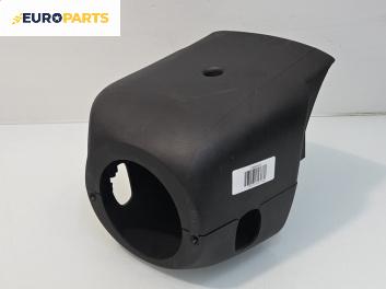 Интериорна пластмаса волан за Opel Astra G Estate (02.1998 - 12.2009), 4+1 вр., комби