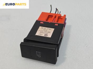 Бутон ESP за Volkswagen Passat IV Variant B5.5 (09.2000 - 08.2005)