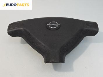 Airbag за Opel Astra G Estate (02.1998 - 12.2009), 4+1 вр., комби, позиция: предна