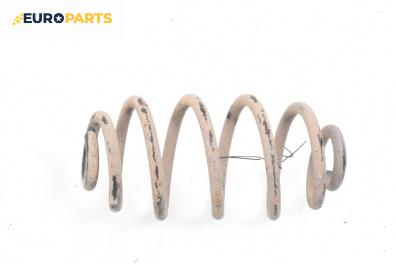Пружина за ходова част за Volkswagen Passat IV Variant B5.5 (09.2000 - 08.2005), комби, позиция: задна