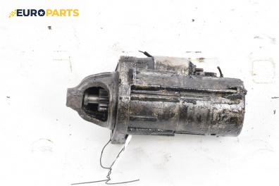 Стартер за BMW 3 Series E46 Touring (10.1999 - 06.2005) 320 d, 150 к.с.