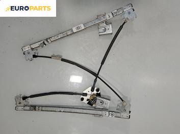 Машинка ел. стъкло за Volkswagen Polo Hatchback IV (10.2001 - 12.2005), 4+1 вр., хечбек, позиция: предна, лява