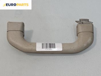 Ръкохватка за таван за Seat Ibiza II Hatchback (Facelift) (08.1999 - 02.2002), 2+1 вр., позиция: предна, лява