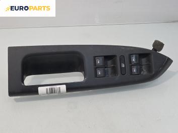 Бутони ел. стъкла  за Volkswagen Touran Minivan I (02.2003 - 05.2010)