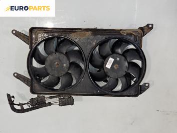 Перки охлаждане за Lancia Lybra Sedan (07.1999 - 10.2005) 1.9 JTD (839AXI1A), 110 к.с.