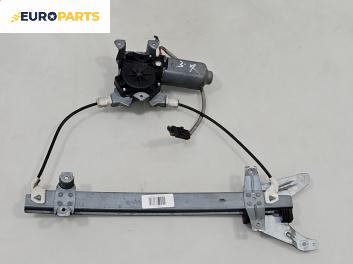 Машинка ел. стъкло за Nissan Primera Sedan II (06.1996 - 12.2001), 4+1 вр., седан, позиция: задна, дясна