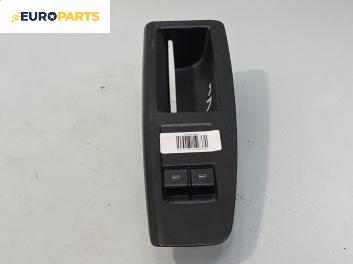 Бутони ел. стъкла  за Volkswagen Polo Hatchback IV (10.2001 - 12.2005)