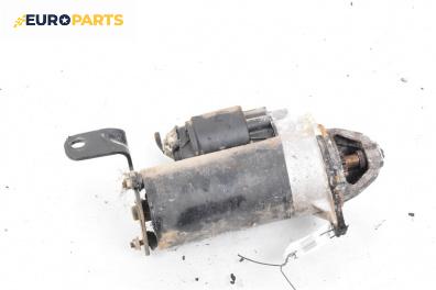 Стартер за Opel Astra G Hatchback (02.1998 - 12.2009) 2.0 DI, 82 к.с.