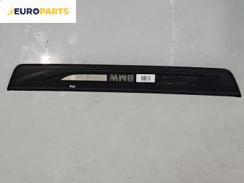 Лайсна (облицовка) на праг  за BMW 5 Series F10 Sedan F10 (01.2009 - 02.2017), 4+1 вр., седан, позиция: предна, лява