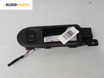 Вътрешна дръжка за Volkswagen Golf IV Hatchback (08.1997 - 06.2005), 4+1 вр., хечбек, позиция: предна, дясна