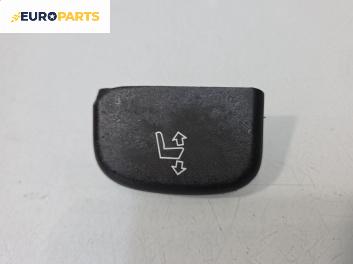 Бутон реглаж седалка за BMW 5 Series F10 Sedan F10 (01.2009 - 02.2017)