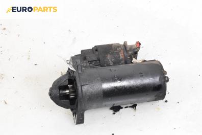 Стартер за Lancia Lybra Sedan (07.1999 - 10.2005) 1.9 JTD (839AXI1A), 110 к.с.