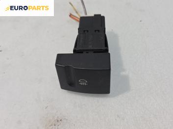 Бутон светлини мъгла  за Peugeot 406 Sedan (08.1995 - 01.2005)