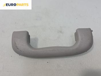 Ръкохватка за таван за Opel Corsa D Hatchback (07.2006 - 08.2014), 4+1 вр., позиция: предна, лява