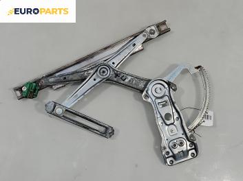 Механизъм ел. стъкло за Mercedes-Benz C-Class Estate (S202) (06.1996 - 03.2001), 4+1 вр., комби, позиция: предна, дясна