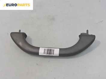 Ръкохватка за таван за Audi A3 Hatchback I (09.1996 - 05.2003), 4+1 вр., позиция: предна, лява