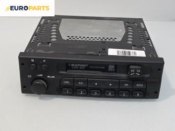 CD-радио за Peugeot 406 Sedan (08.1995 - 01.2005)