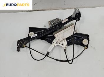 Механизъм ел. стъкло за Opel Astra H TwinTop (09.2005 - 10.2010), 2+1 вр., кабрио, позиция: лява